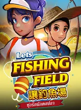 Let's fishing field